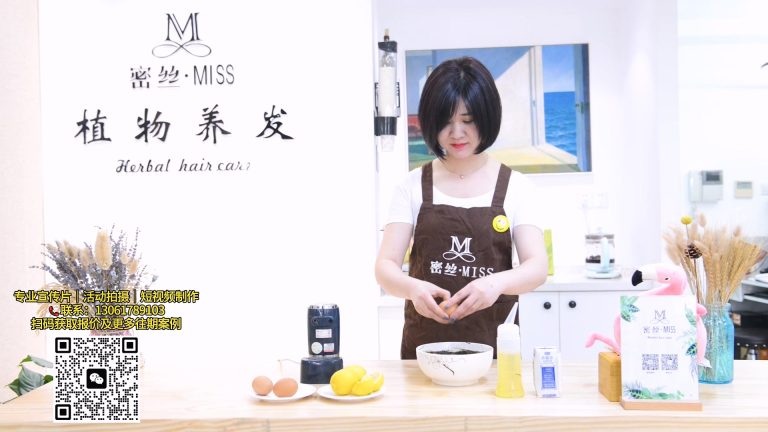 植发养发店探店.mp4 20260911 171855.063
