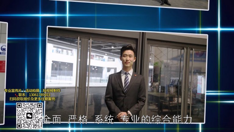 楷丰保安小宣传片.mp4 20260911 144821.129