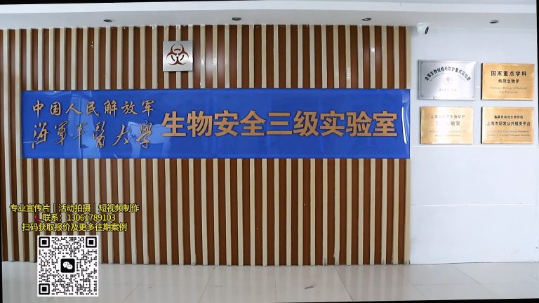 海军军医大学纯后期.mp4 20260911 141210.905