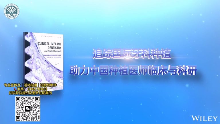 牙科教学视频.mp4 20260909 172134.101