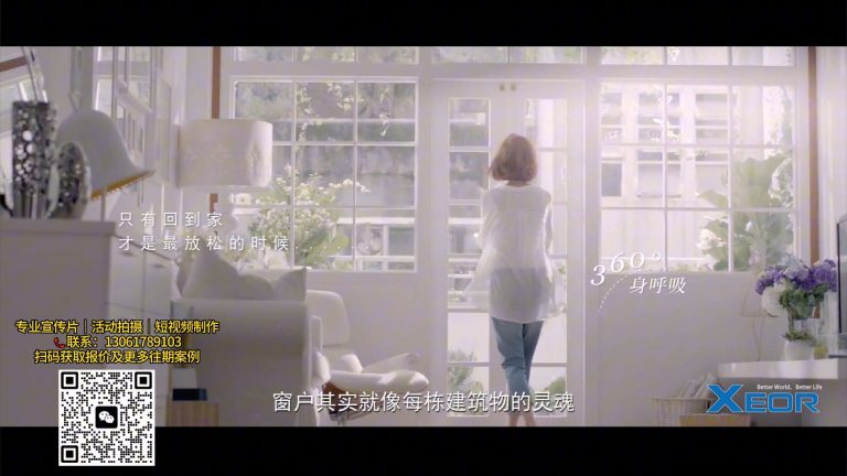 环保纱窗介绍.mp4 20260909 145632.951