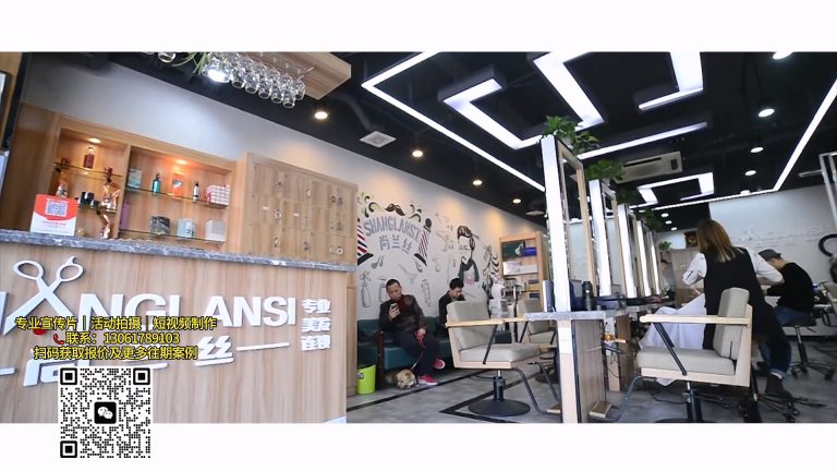 理发店1分钟探店.mp4 20260911 171441.375