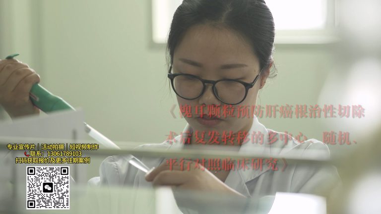 盖天力药业.mp4 20260911 170159.159
