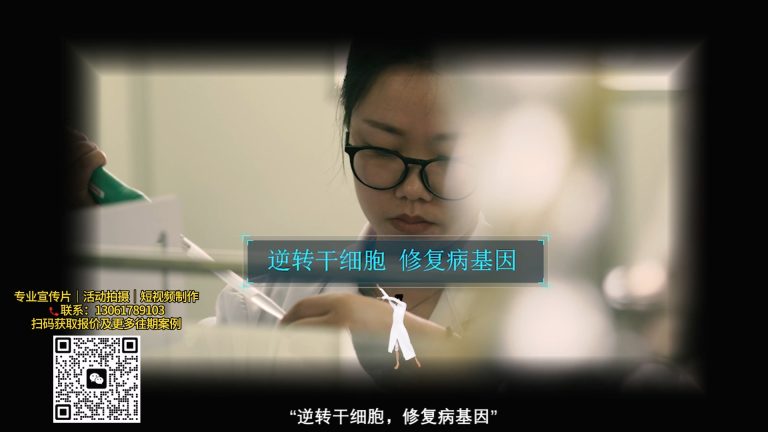盖天力药业年会开场.mp4 20260911 132054.425