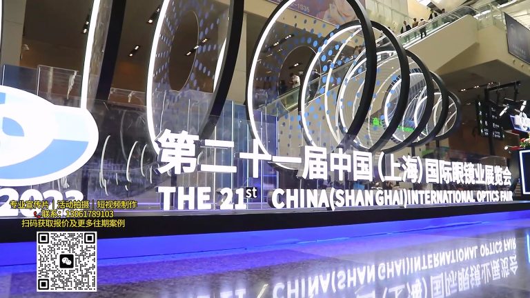 眼镜展示场地方花絮.mp4 20260911 172444.792