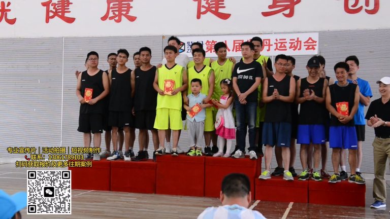 紫丹运动会.mp4 20260909 171010.851
