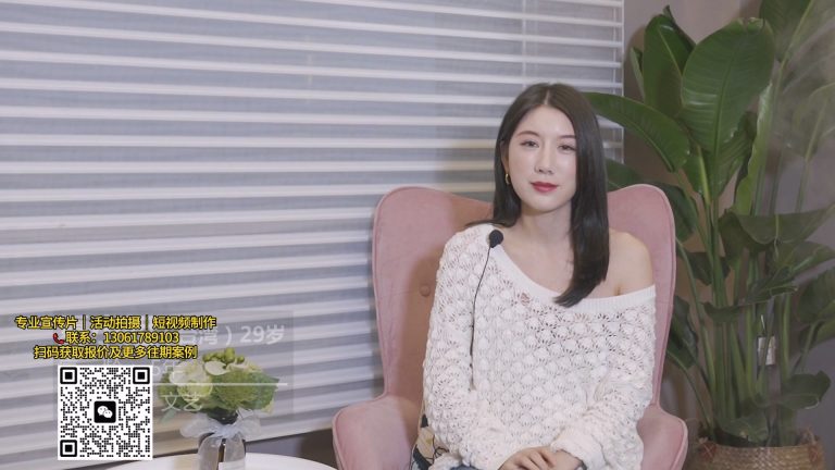 美业访谈.mp4 20260909 161741.306