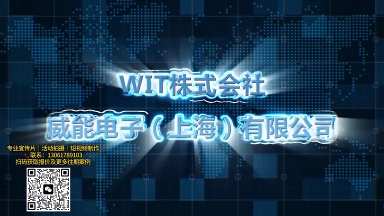 苏州电子产品高清.mp4 20260909 151038.880