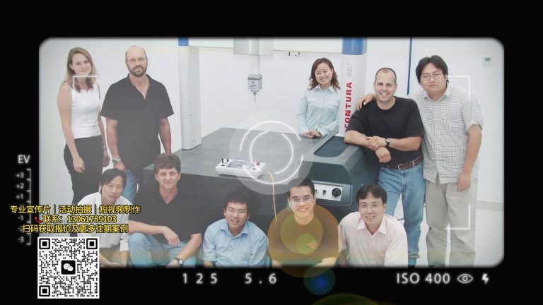 蔡司年会开场.mp4 20260910 171708.872