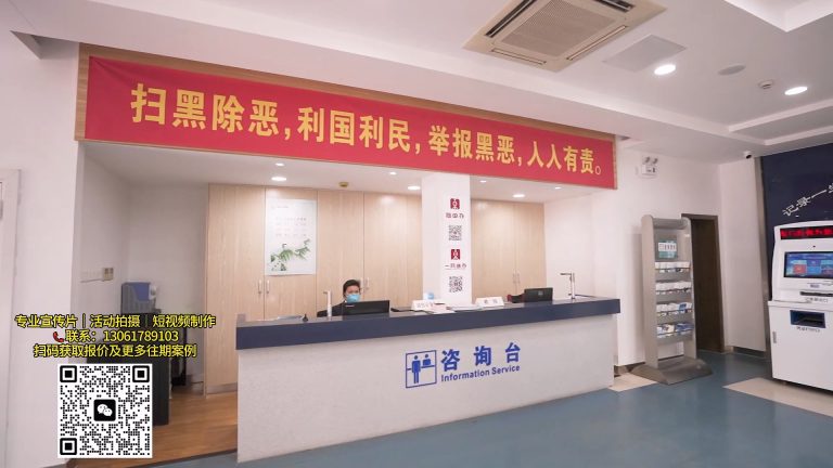 虹口医保无配音小宣传片.mp4 20260911 144228.841
