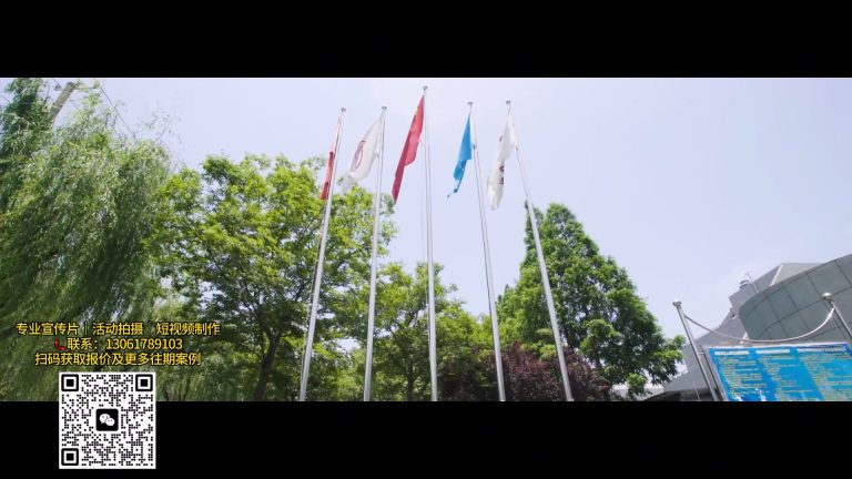 行知中学宣传片2.mp4 20260911 151141.007