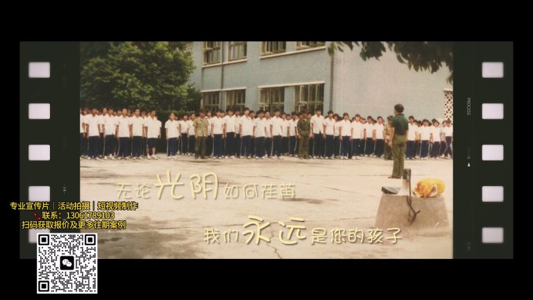 行知中学校史mv同桌的你.mp4 20260911 150957.690