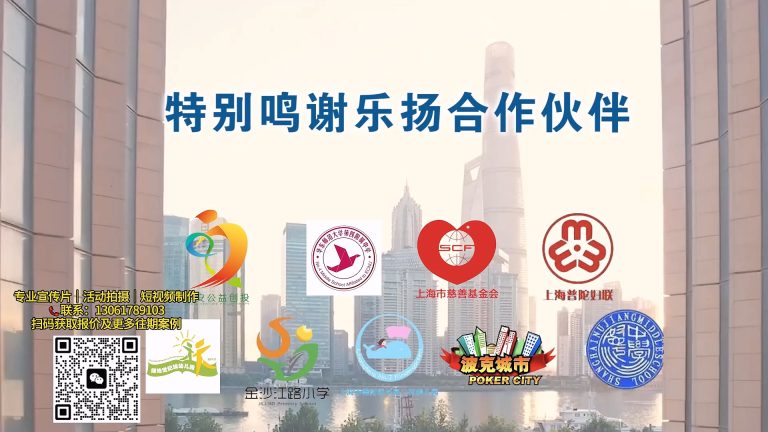 贫困儿童公益宣传片.mp4 20260911 141848.793