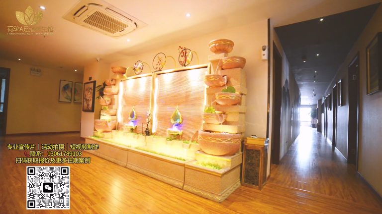 足浴场地展示探店.mp4 20260911 172102.703