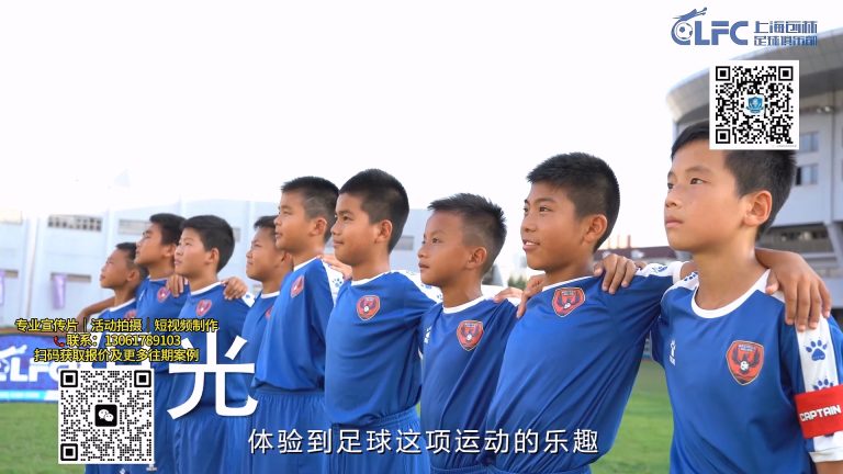 足球培训探店.mp4 20260911 172013.231