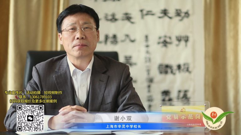 辛灵中学宣传片.mp4 20260911 150831.599