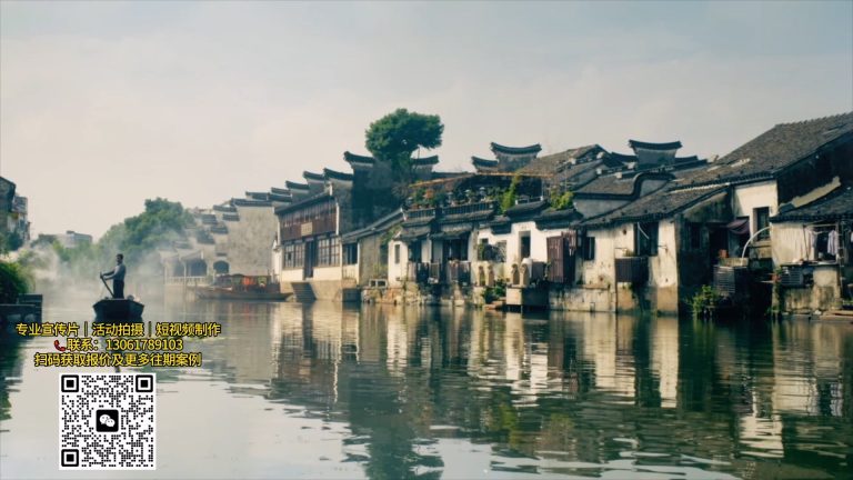 运河倒影江南乌镇.mp4 20260909 153510.603