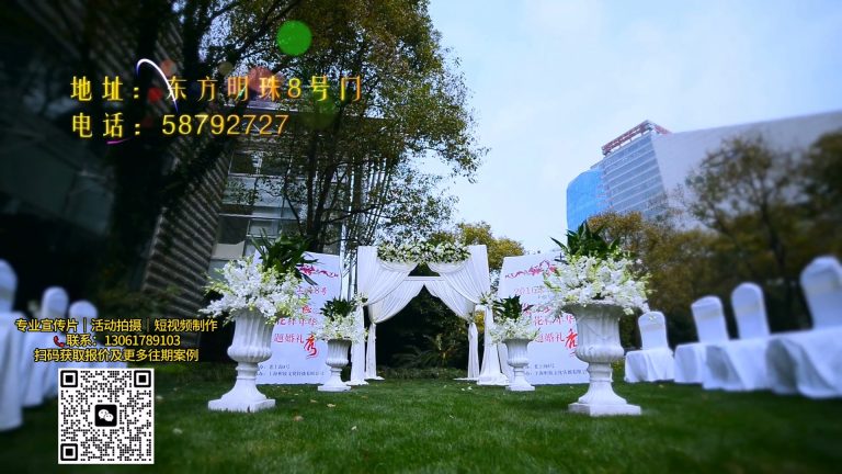 酒店婚礼会所展示.mp4 20260909 152720.448