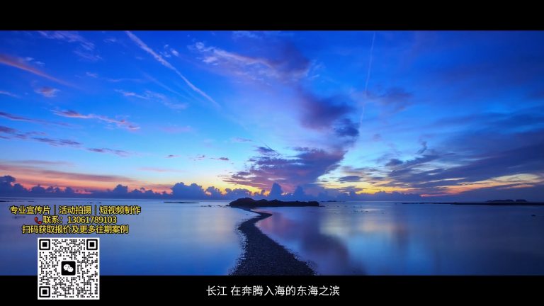 长兴岛产城融合发展宣传片.mp4 20260909 153535.409