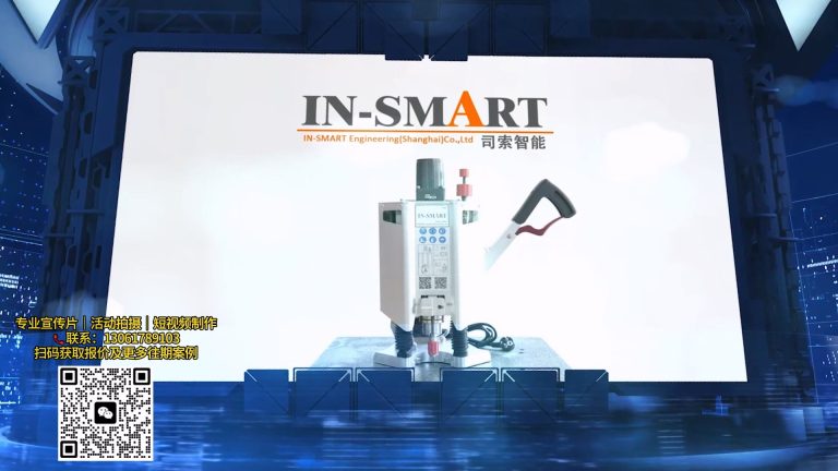 闵行机器打孔.mp4 20260909 150400.377