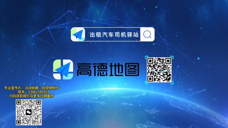 高德地图纯后期.mp4 20260911 141145.191